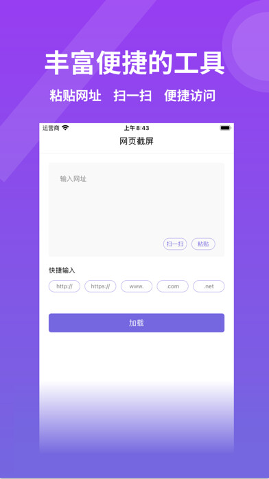 Emulate iPhone app Screenshot of web page using MyAndroid Emulate iPhone app Screenshot of web page using MyAndroid