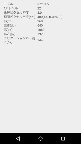 Run android online APK ScreenSizeChecker from MyAndroid or emulate ScreenSizeChecker using MyAndroid Run android online APK ScreenSizeChecker from MyAndroid or emulate ScreenSizeChecker using MyAndroid