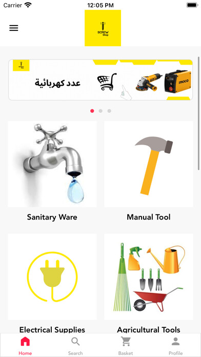 Run android online APK Screw Hardware from MyAndroid or emulate Screw Hardware using MyAndroid