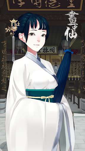 Run android online APK Scroll Escape:Chinese Role Playing Story Games from MyAndroid or emulate Scroll Escape:Chinese Role Playing Story Games using MyAndroid