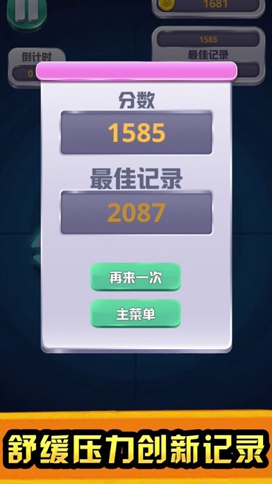 Emulate iPhone app Scrolling world-crazy turn using MyAndroid Emulate iPhone app Scrolling world-crazy turn using MyAndroid