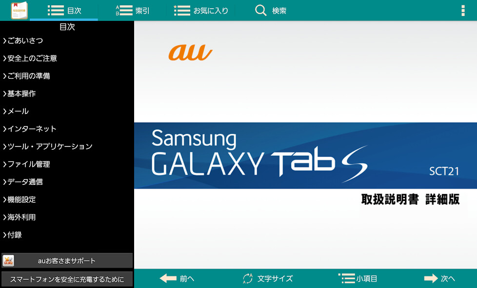 Run android online APK SCT21 ????? from MyAndroid or emulate SCT21 ????? using MyAndroid Run android online APK SCT21 ????? from MyAndroid or emulate SCT21 ????? using MyAndroid