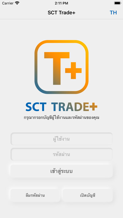 Emulate iPhone app SCT Mobile using MyAndroid