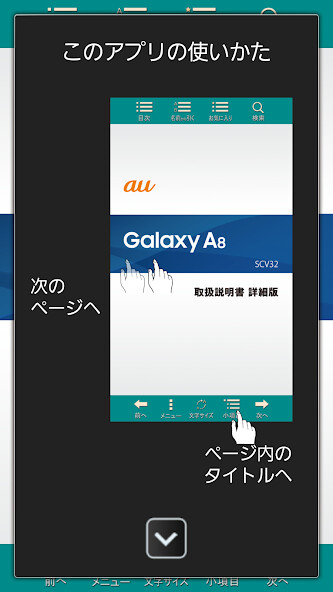 Run android online APK SCV32 ????? from MyAndroid or emulate SCV32 ????? using MyAndroid Run android online APK SCV32 ????? from MyAndroid or emulate SCV32 ????? using MyAndroid