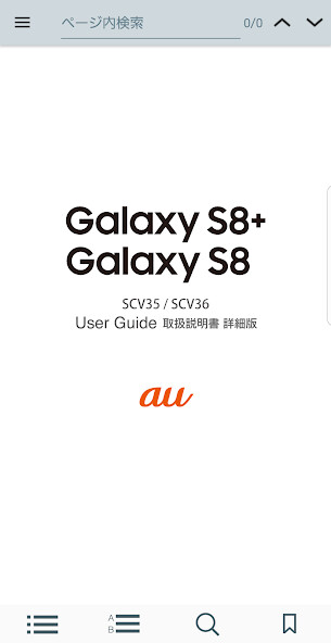 Run android online APK SCV35 ????? from MyAndroid or emulate SCV35 ????? using MyAndroid Run android online APK SCV35 ????? from MyAndroid or emulate SCV35 ????? using MyAndroid