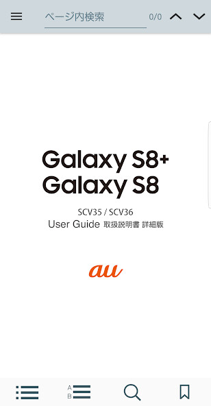 Run android online APK SCV36 ????? from MyAndroid or emulate SCV36 ????? using MyAndroid Run android online APK SCV36 ????? from MyAndroid or emulate SCV36 ????? using MyAndroid