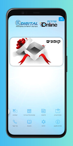 Run android online APK שדרות אונליין - SDEROT ONLINE from MyAndroid or emulate שדרות אונליין - SDEROT ONLINE using MyAndroid Run android online APK שדרות אונליין - SDEROT ONLINE from MyAndroid or emulate שדרות אונליין - SDEROT ONLINE using MyAndroid