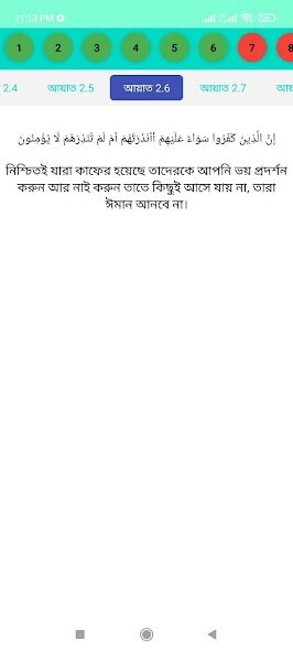 Run android online APK SDM 111 from MyAndroid or emulate SDM 111 using MyAndroid Run android online APK SDM 111 from MyAndroid or emulate SDM 111 using MyAndroid