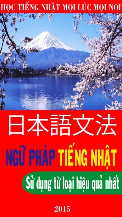 Emulate iPhone app Sử dụng từ loại tiếng Nhật using MyAndroid