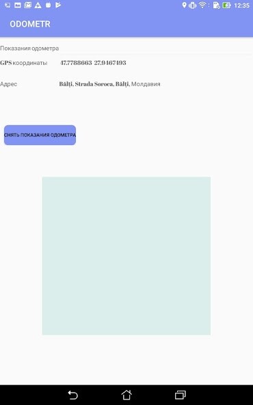 Run android online APK SD-Odometer from MyAndroid or emulate SD-Odometer using MyAndroid Run android online APK SD-Odometer from MyAndroid or emulate SD-Odometer using MyAndroid