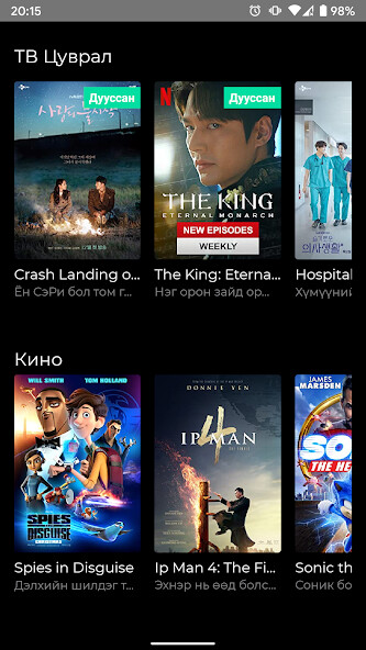 Run android online APK sDrama from MyAndroid or emulate sDrama using MyAndroid