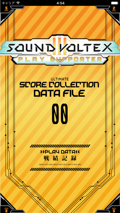 Emulate iPhone app SDVXPS using MyAndroid