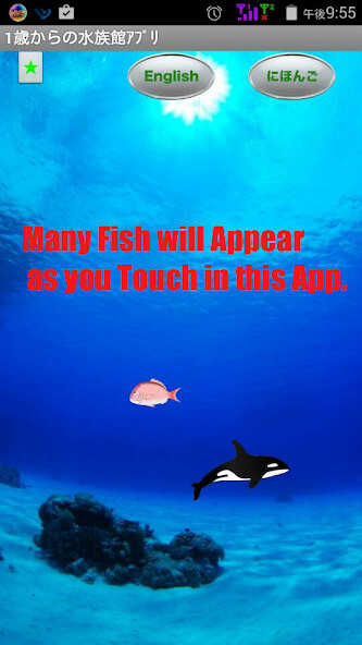 Run android online APK Sea App from One Year-Olds 1 from MyAndroid or emulate Sea App from One Year-Olds 1 using MyAndroid Run android online APK Sea App from One Year-Olds 1 from MyAndroid or emulate Sea App from One Year-Olds 1 using MyAndroid