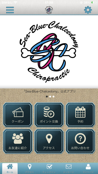 Emulate iPhone app Sea-Blue-Chalcedonyの公式アプリ using MyAndroid Emulate iPhone app Sea-Blue-Chalcedonyの公式アプリ using MyAndroid