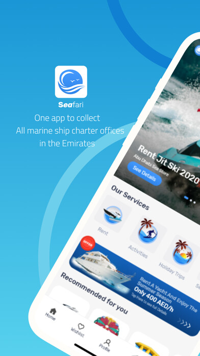 Emulate iPhone app Seafari ~ سيفاري using MyAndroid Emulate iPhone app Seafari ~ سيفاري using MyAndroid
