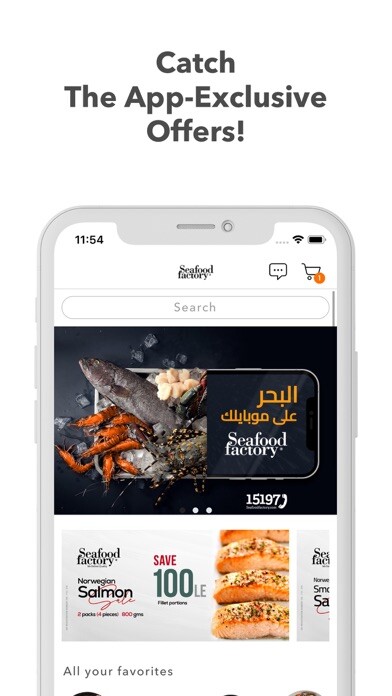Emulate iPhone app Seafood Factory using MyAndroid Emulate iPhone app Seafood Factory using MyAndroid