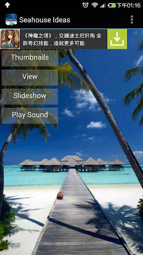 Run android online APK Sea House Ideas from MyAndroid or emulate Sea House Ideas using MyAndroid Run android online APK Sea House Ideas from MyAndroid or emulate Sea House Ideas using MyAndroid