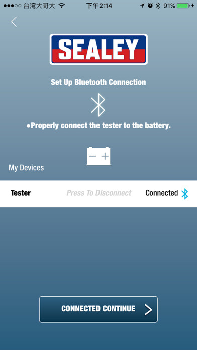 Emulate iPhone app SEALEY using MyAndroid