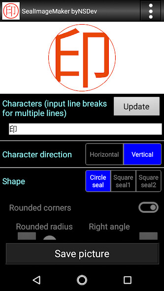 Run android online APK SealImageMaker byNSDev from MyAndroid or emulate SealImageMaker byNSDev using MyAndroid