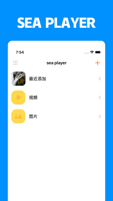 Emulate iPhone app Sea player using MyAndroid Emulate iPhone app Sea player using MyAndroid