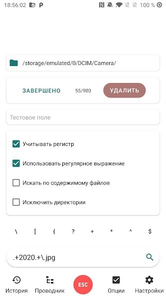 Run android online APK Search Box App from MyAndroid or emulate Search Box App using MyAndroid Run android online APK Search Box App from MyAndroid or emulate Search Box App using MyAndroid