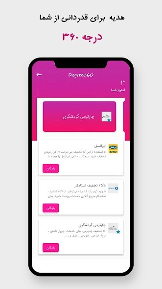 Run android online APK search engine taxi360 from MyAndroid or emulate search engine taxi360 using MyAndroid Run android online APK search engine taxi360 from MyAndroid or emulate search engine taxi360 using MyAndroid