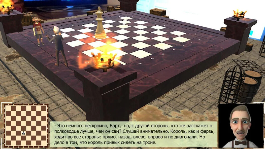 Run android online APK Sear Chess from MyAndroid or emulate Sear Chess using MyAndroid