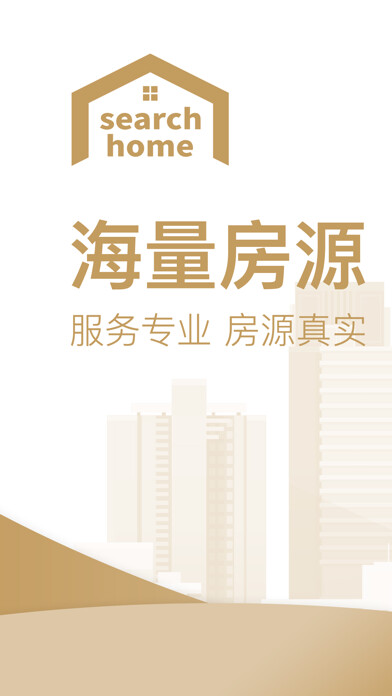 Emulate iPhone app SearchHome using MyAndroid Emulate iPhone app SearchHome using MyAndroid