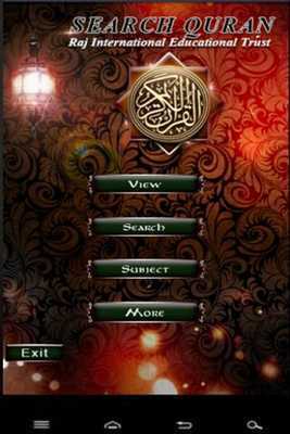 Emulate Android APK Search Quran Emulate Android APK Search Quran