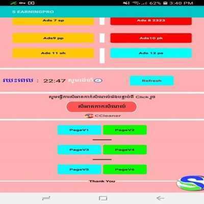 Emulate Android APK SEarningPro v2 Emulate Android APK SEarningPro v2