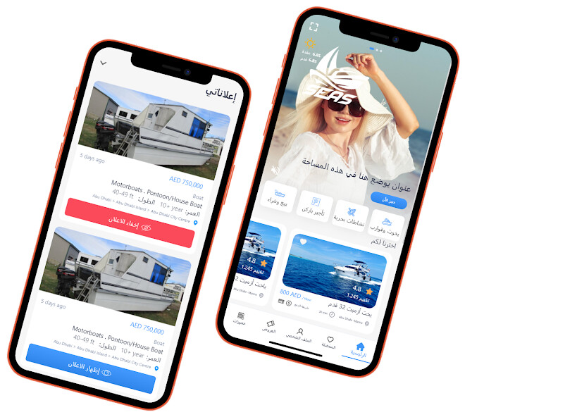 Run android online APK Seas Agent from MyAndroid or emulate Seas Agent using MyAndroid Run android online APK Seas Agent from MyAndroid or emulate Seas Agent using MyAndroid