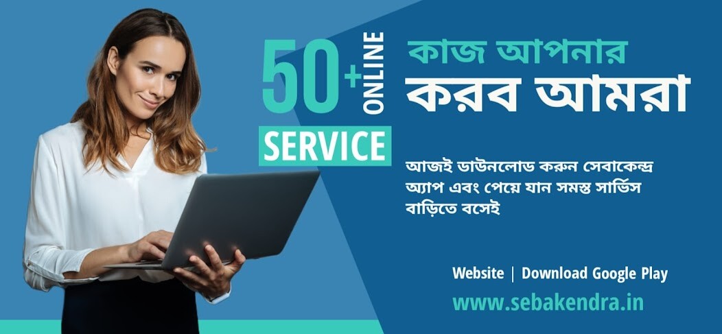 Run android online APK Sebakendra: one step easy life from MyAndroid or emulate Sebakendra: one step easy life using MyAndroid Run android online APK Sebakendra: one step easy life from MyAndroid or emulate Sebakendra: one step easy life using MyAndroid