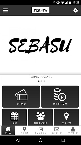 Run android online APK SEBASU 公式アプリ from MyAndroid or emulate SEBASU 公式アプリ using MyAndroid Run android online APK SEBASU 公式アプリ from MyAndroid or emulate SEBASU 公式アプリ using MyAndroid