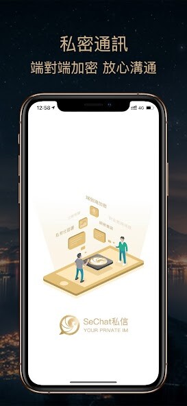 Run android online APK 私信 - SeChat from MyAndroid or emulate 私信 - SeChat using MyAndroid