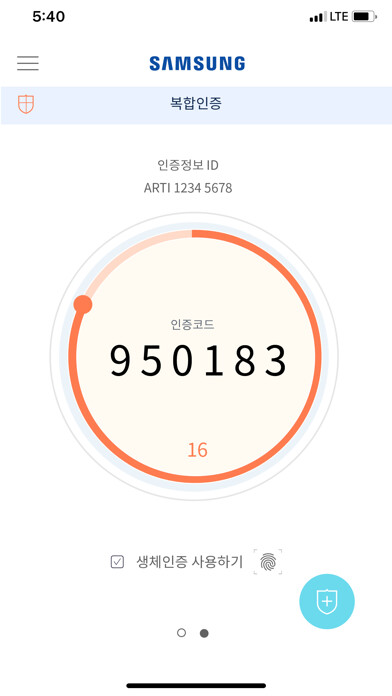 Emulate iPhone app SEC MFA using MyAndroid Emulate iPhone app SEC MFA using MyAndroid