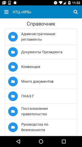 Run android online APK SEC NRS from MyAndroid or emulate SEC NRS using MyAndroid Run android online APK SEC NRS from MyAndroid or emulate SEC NRS using MyAndroid