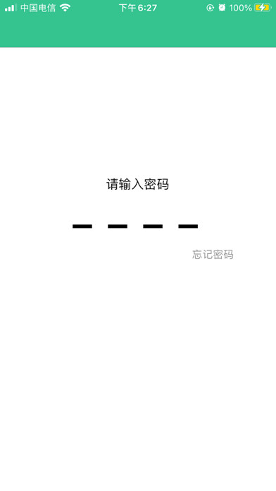 Emulate iPhone app Second Space-Hide Private Info using MyAndroid Emulate iPhone app Second Space-Hide Private Info using MyAndroid