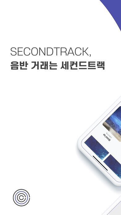 Emulate iPhone app SECONDTRACK - ?? ??? ????? using MyAndroid Emulate iPhone app SECONDTRACK - ?? ??? ????? using MyAndroid
