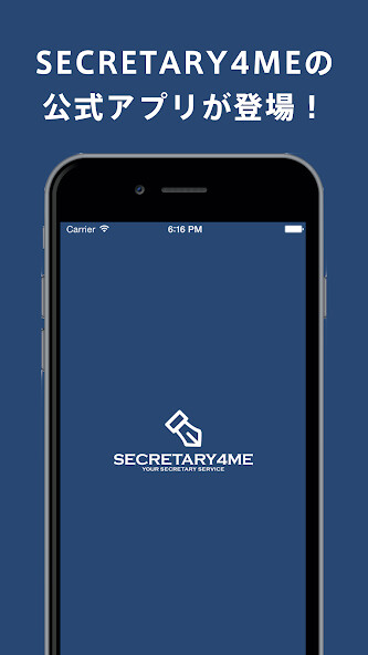 Run android online APK SECRETARY4ME 秘書・レセプショニスト求人アプリ from MyAndroid or emulate SECRETARY4ME 秘書・レセプショニスト求人アプリ using MyAndroid Run android online APK SECRETARY4ME 秘書・レセプショニスト求人アプリ from MyAndroid or emulate SECRETARY4ME 秘書・レセプショニスト求人アプリ using MyAndroid