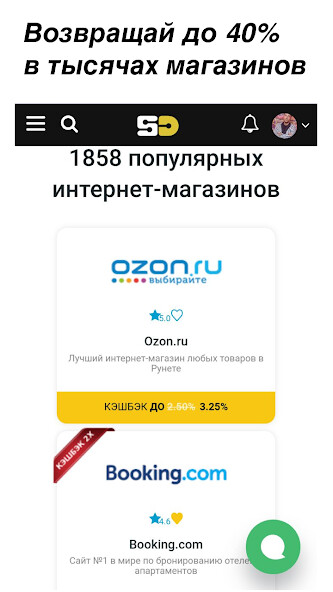 Run android online APK SecretDiscounter – кэшбэк from MyAndroid or emulate SecretDiscounter – кэшбэк using MyAndroid Run android online APK SecretDiscounter – кэшбэк from MyAndroid or emulate SecretDiscounter – кэшбэк using MyAndroid