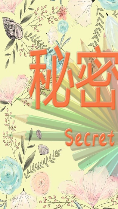 Emulate iPhone app Secret Garden: Coloring Book for Children, Relax Curative Mind and Calmness Bringer for Adult using MyAndroid Emulate iPhone app Secret Garden: Coloring Book for Children, Relax Curative Mind and Calmness Bringer for Adult using MyAndroid