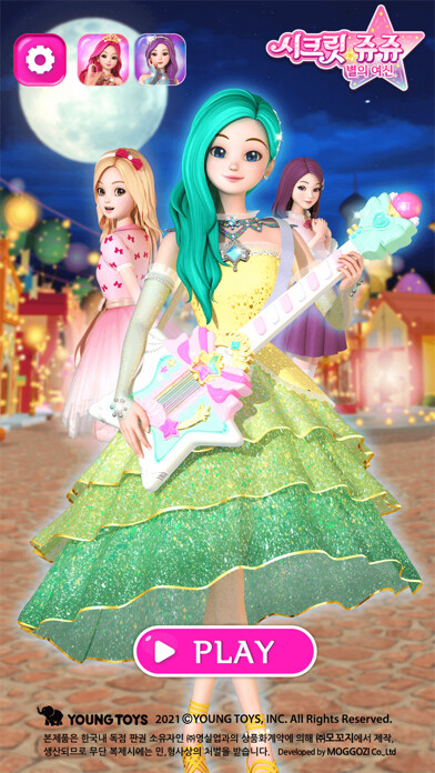 Emulate iPhone app Secret Jouju:Cindy makeup game using MyAndroid Emulate iPhone app Secret Jouju:Cindy makeup game using MyAndroid