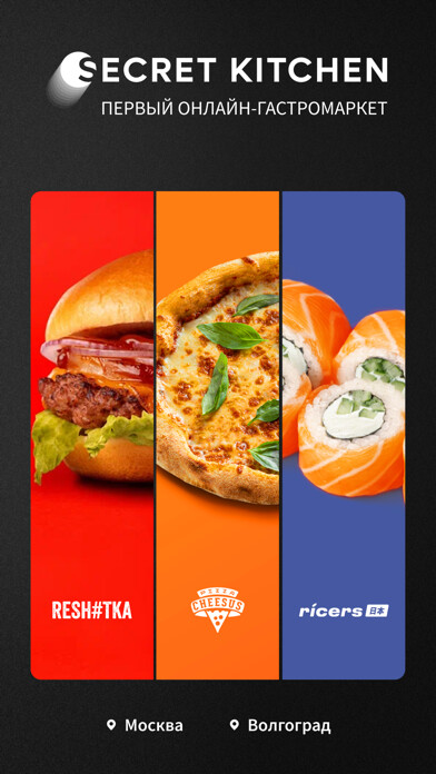 Emulate iPhone app Secret Kitchen using MyAndroid Emulate iPhone app Secret Kitchen using MyAndroid