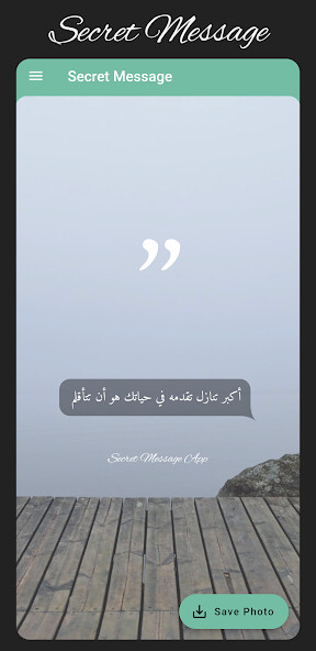 Run android online APK Secret Message from MyAndroid or emulate Secret Message using MyAndroid Run android online APK Secret Message from MyAndroid or emulate Secret Message using MyAndroid