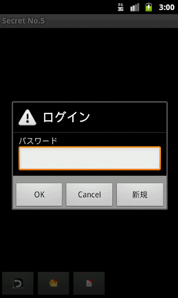 Run android online APK Secret No.5?ID Manager???????? from MyAndroid or emulate Secret No.5?ID Manager???????? using MyAndroid Run android online APK Secret No.5?ID Manager???????? from MyAndroid or emulate Secret No.5?ID Manager???????? using MyAndroid
