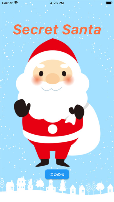 Emulate iPhone app Secret Santa (シークレットサンタ) using MyAndroid
