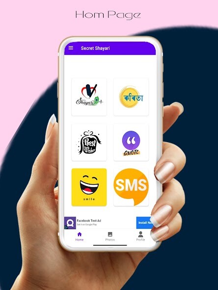 Run android online APK Secret Shayari Bangla from MyAndroid or emulate Secret Shayari Bangla using MyAndroid