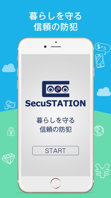 Emulate iPhone app SecuCAM using MyAndroid Emulate iPhone app SecuCAM using MyAndroid
