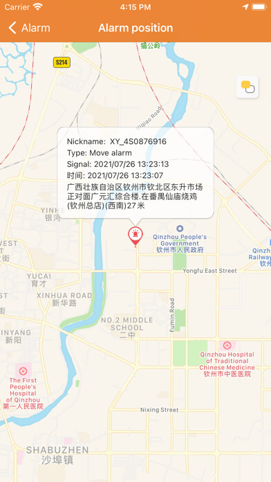 Emulate iPhone app SecumorePlus using MyAndroid Emulate iPhone app SecumorePlus using MyAndroid