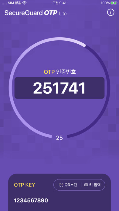 Emulate iPhone app SecureGuard OTP Lite using MyAndroid Emulate iPhone app SecureGuard OTP Lite using MyAndroid